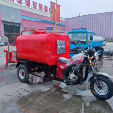 Véhicule de patrouille de pompiers à moto à trois roues